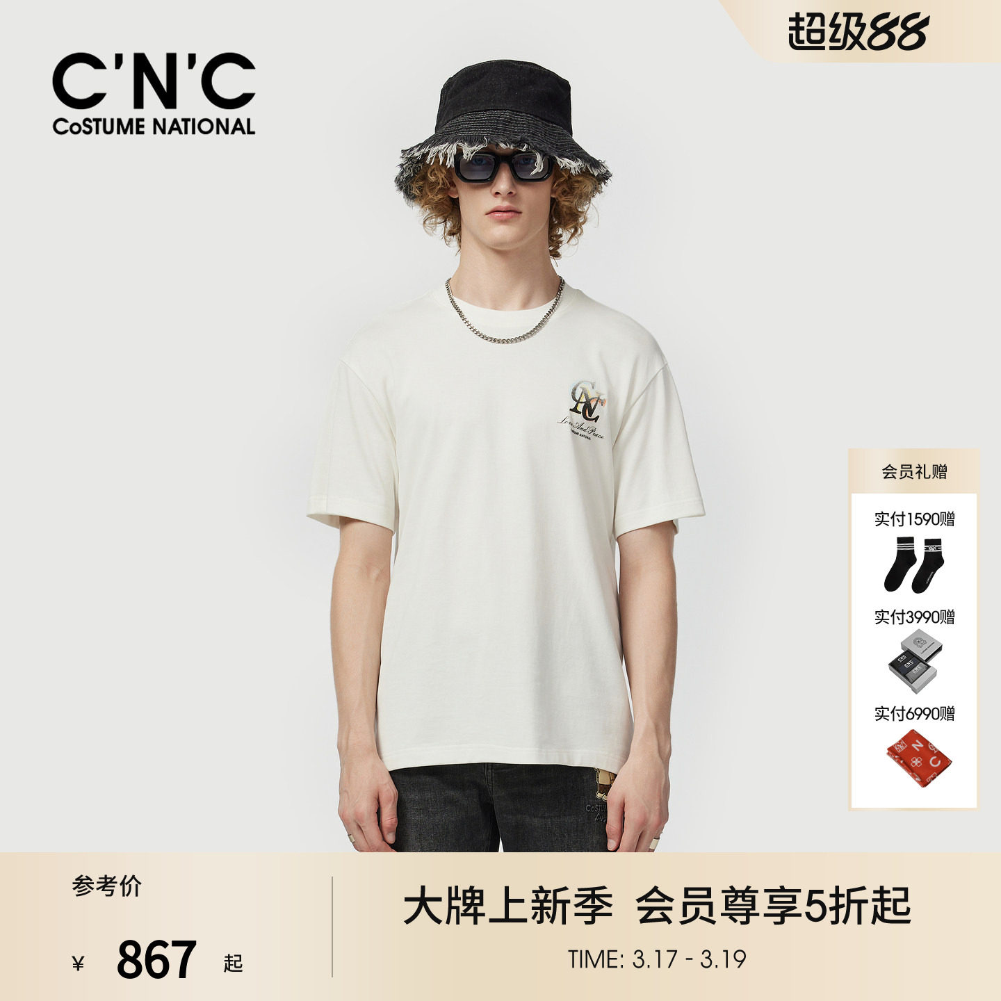 CNC男装26早春新款新款logo印花纯棉短袖T恤男士宽松版T恤