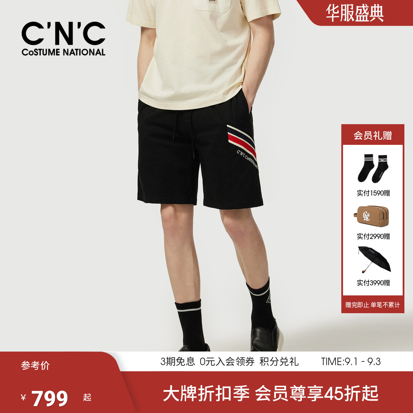 CNC男装26夏季新款男士休闲短裤薄款透气黑色宽松青年五分裤