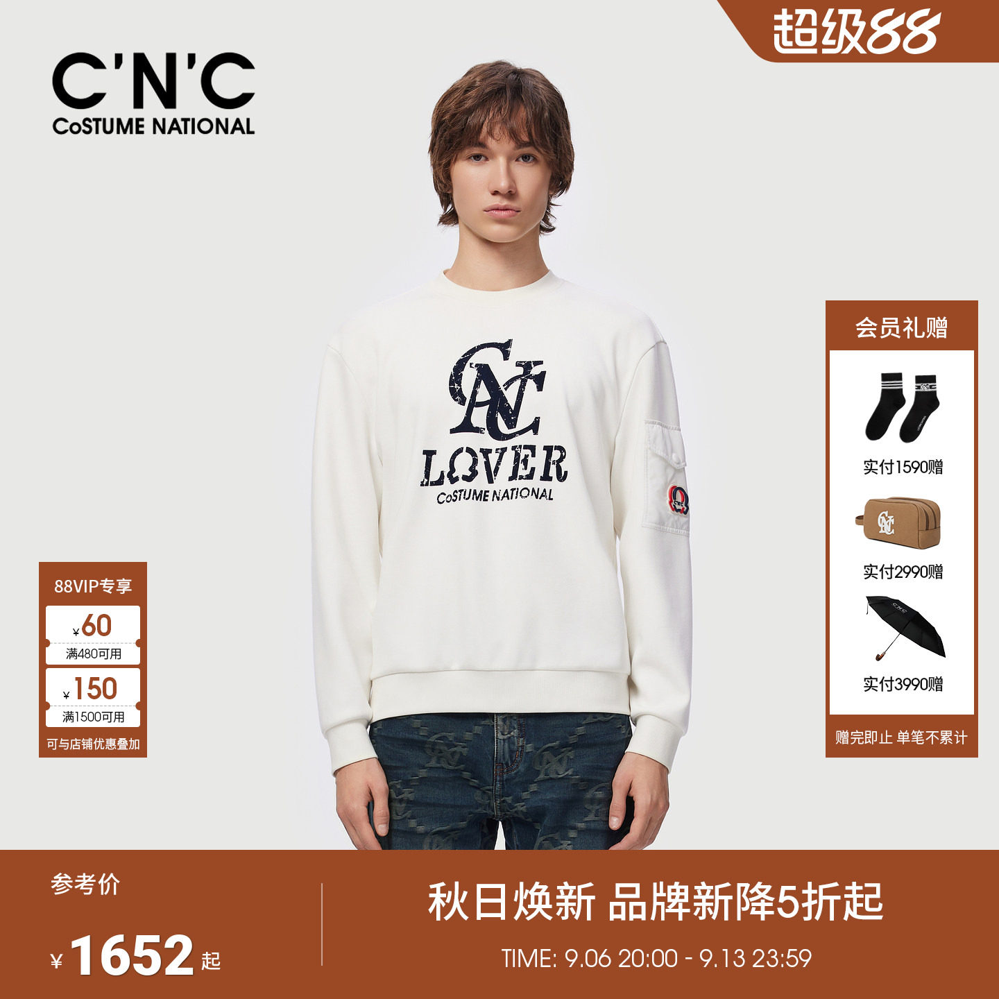 CNC男装26秋季新款男士莱赛尔羊毛混纺印花男士新款套头卫衣