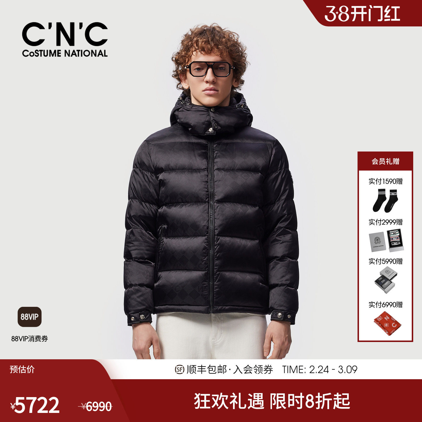 CNC男装25冬季新款高充绒量加厚保暖男士连帽羽绒服防寒羽绒外套