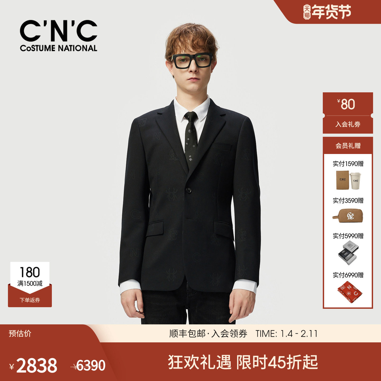 CNC男装25秋冬新款品牌logo印花羊毛混纺西服轻奢男士纹理西装