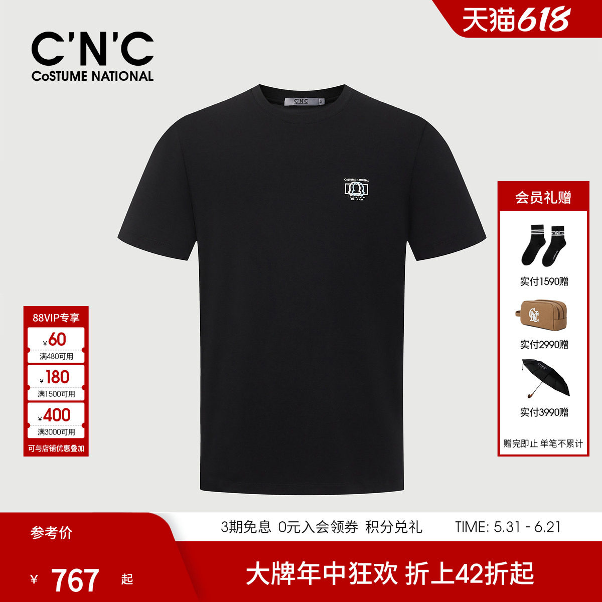 CNC男装春夏新款简约T恤男士品牌logo刺绣圆领莫代尔短袖体恤
