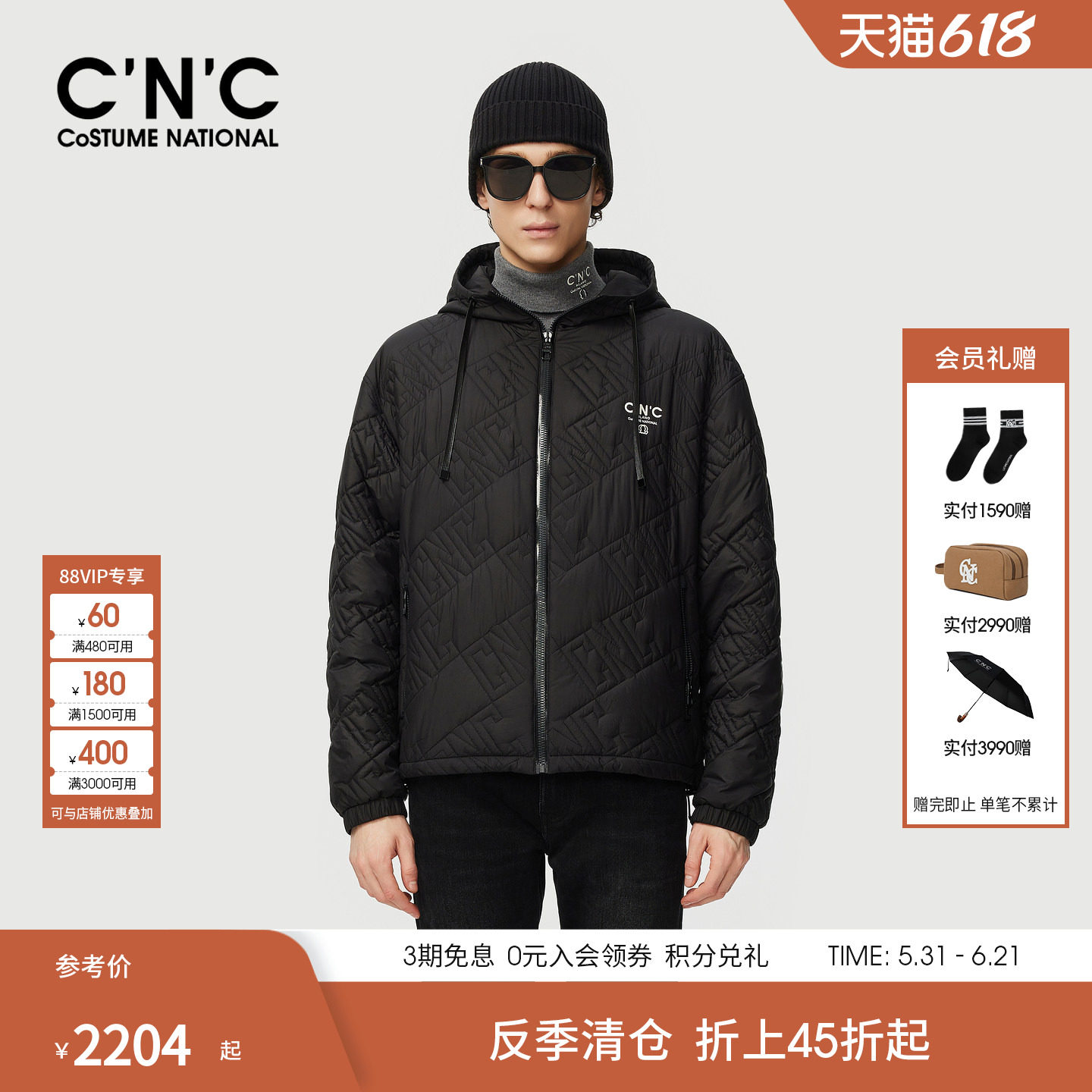 CNC男装25秋季新款薄棉夹克棉服