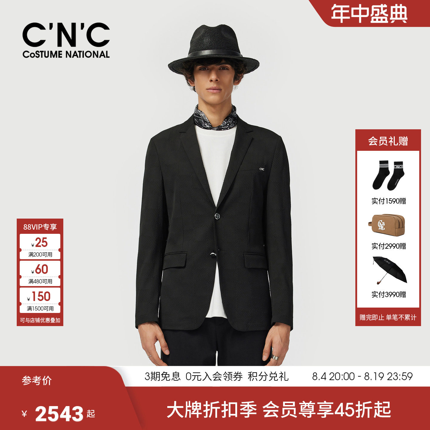 CNC男装25秋季新款男士轻薄透气休闲西装外套男