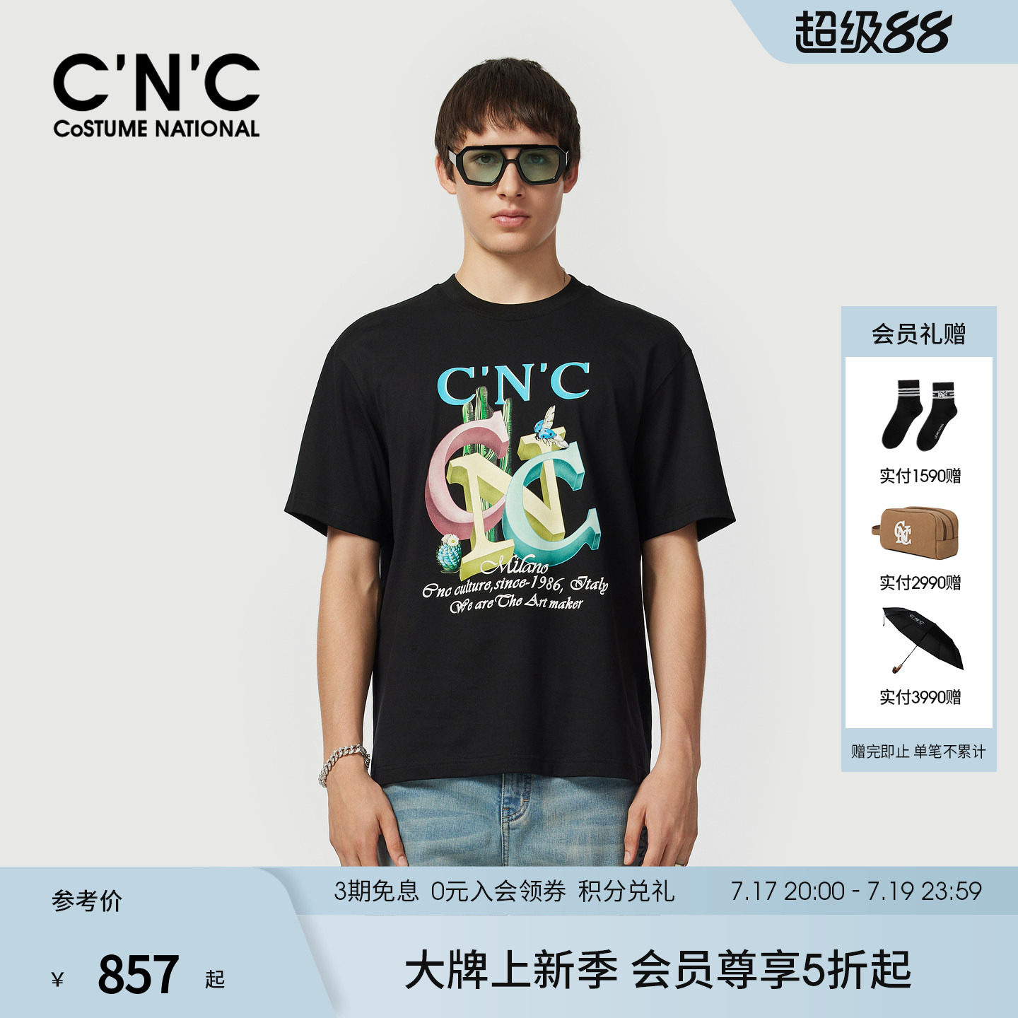 CNC男装夏季新款长绒棉印花短袖T恤平纹针织落肩男士短袖T恤