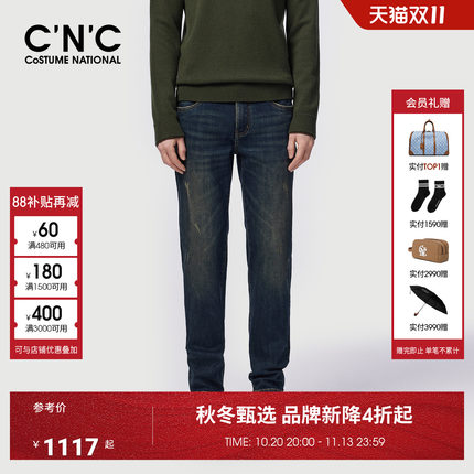 CNC男装秋冬新款logo直筒男士牛仔裤轻奢水洗休闲厚款牛仔长裤