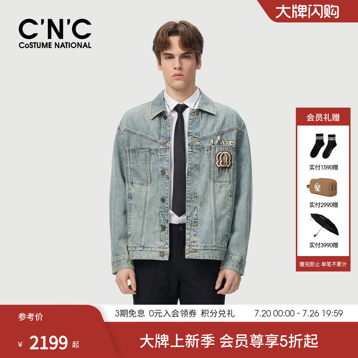CNC男装26夏季新款纯棉牛仔夹克刺绣经典款印花牛仔外套