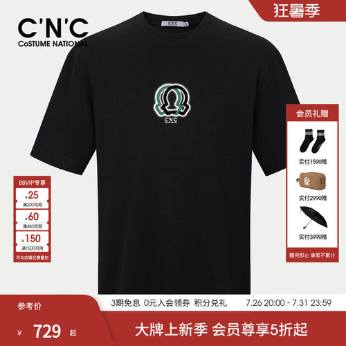 CNC男装26夏季新款纯棉圆领轻奢男士短袖T恤小logo印花半袖T恤