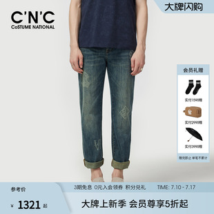 CNC男装夏季新款旅行假日系列牛仔裤男士轻奢水洗合身休闲长裤