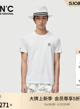 CNC男装26春夏新款品牌LOGO轻奢莫代尔微弹短袖T恤简约811H266252