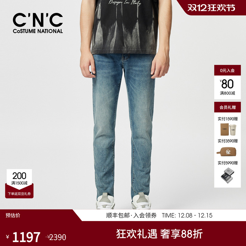 C'N'C长裤牛仔裤四季通用