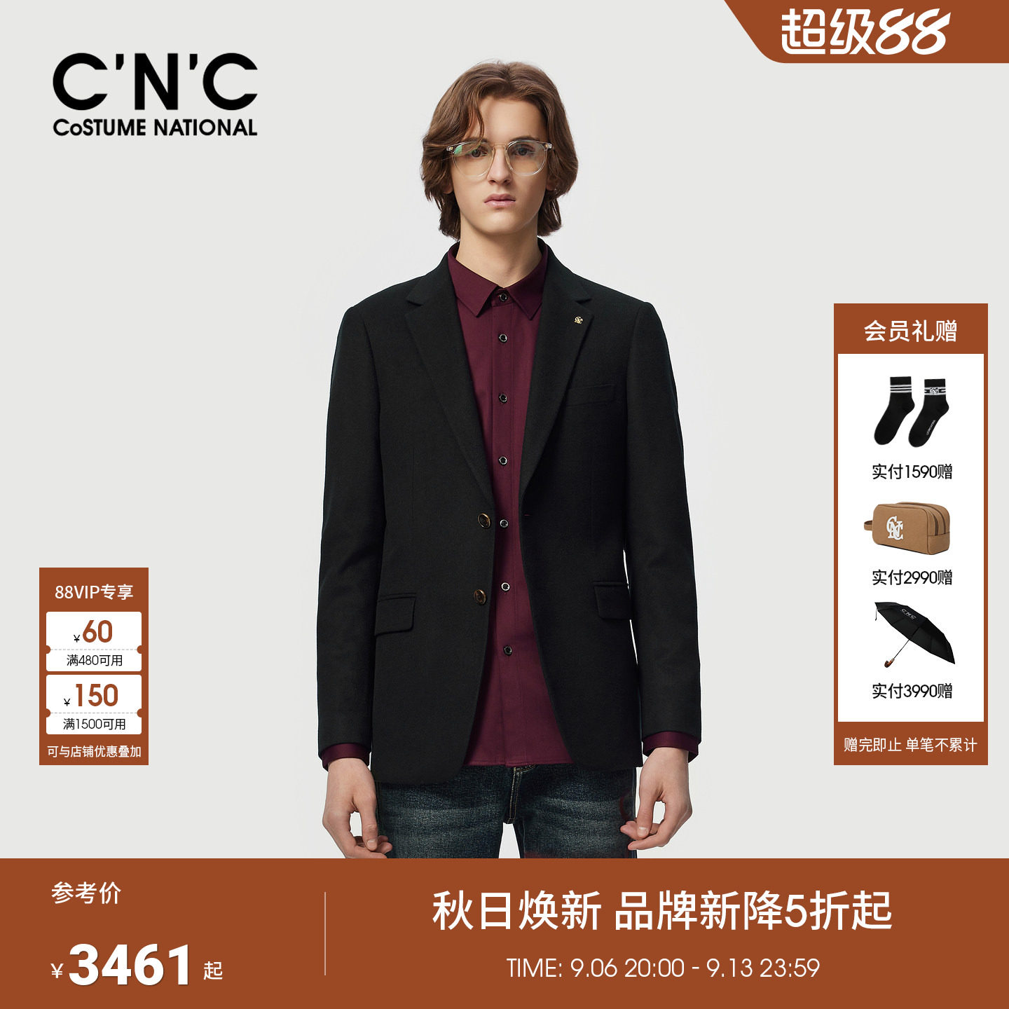 CNC男装秋冬季新款羊毛山羊绒混纺男保暖西服外套轻奢商务西装