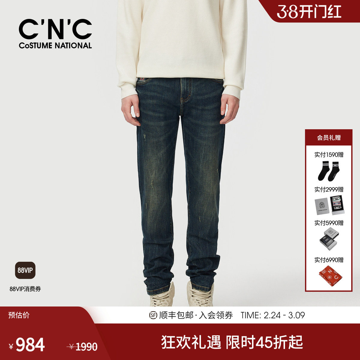 CNC男装直筒蓝色牛仔裤男款轻奢宽松直筒秋冬新款休闲长裤厚款