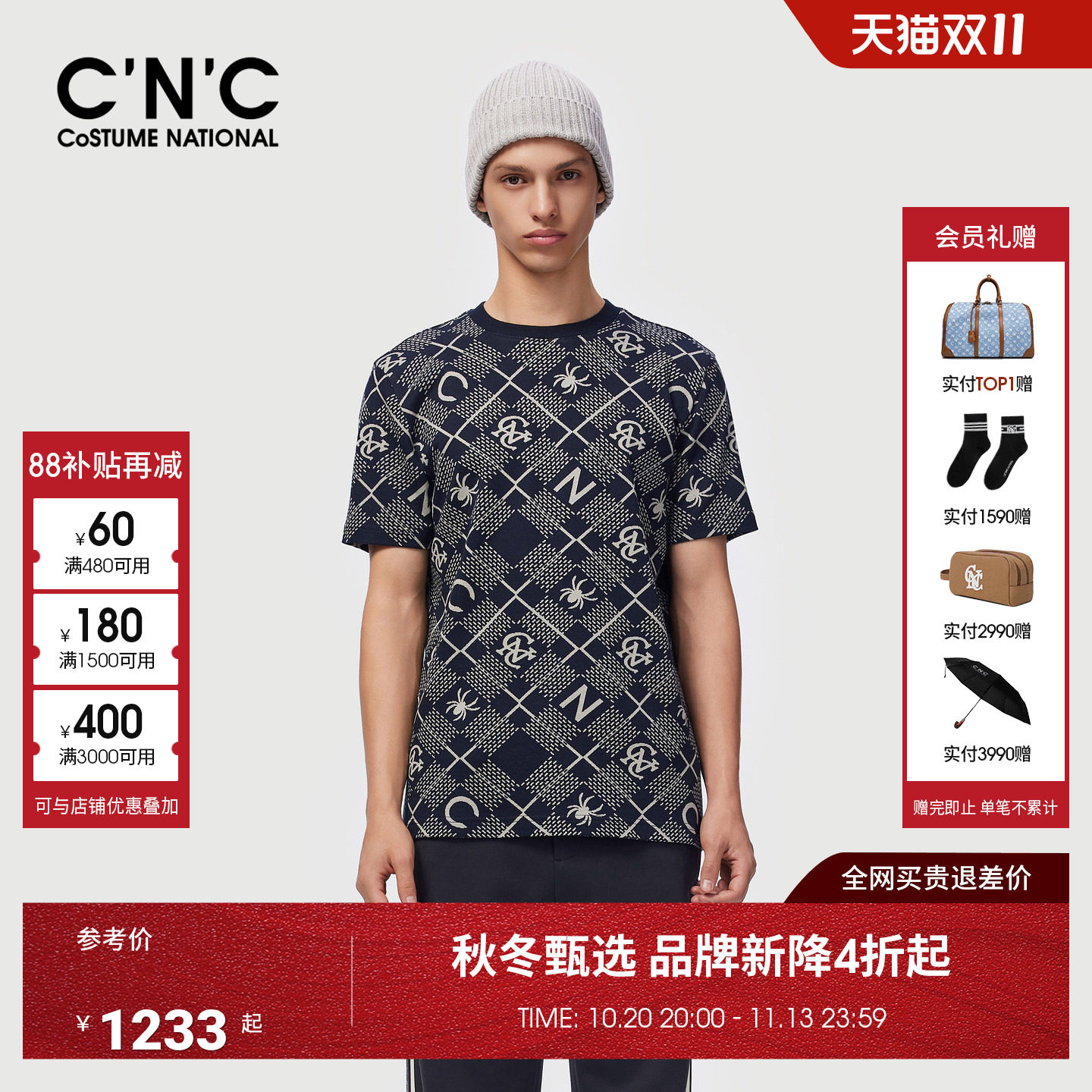 CNC男装26秋季新款男士圆领短袖T恤莫代尔棉混纺厚款轻奢短T