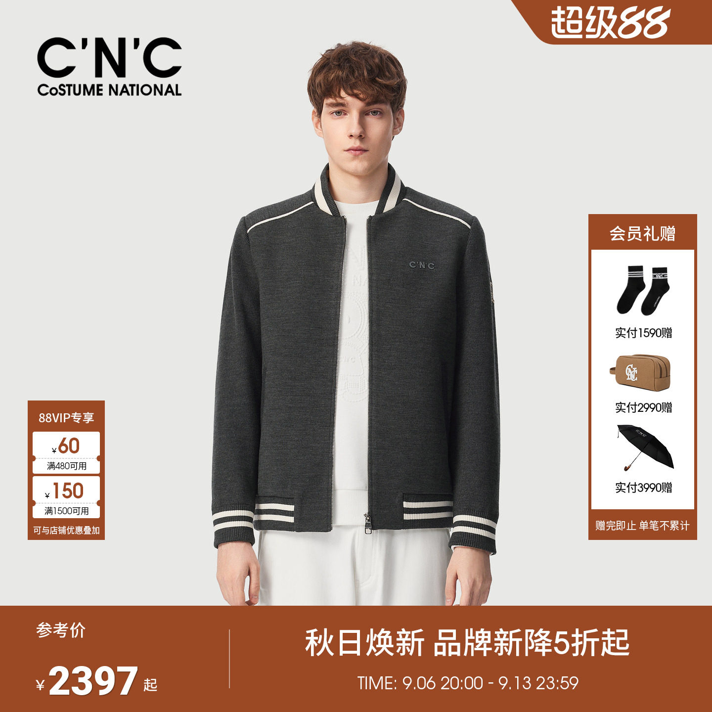 CNC男装26秋季新款男士毛呢羽绒服轻量保暖羽绒服棒球领夹克