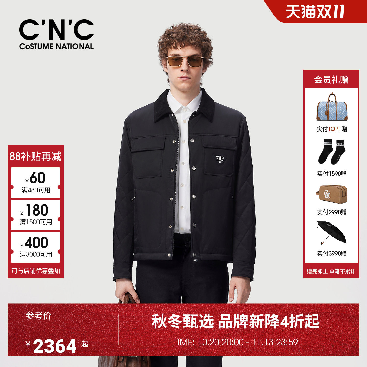 CNC男装26秋冬季新款男士夹克棉服翻领厚款保暖牛津