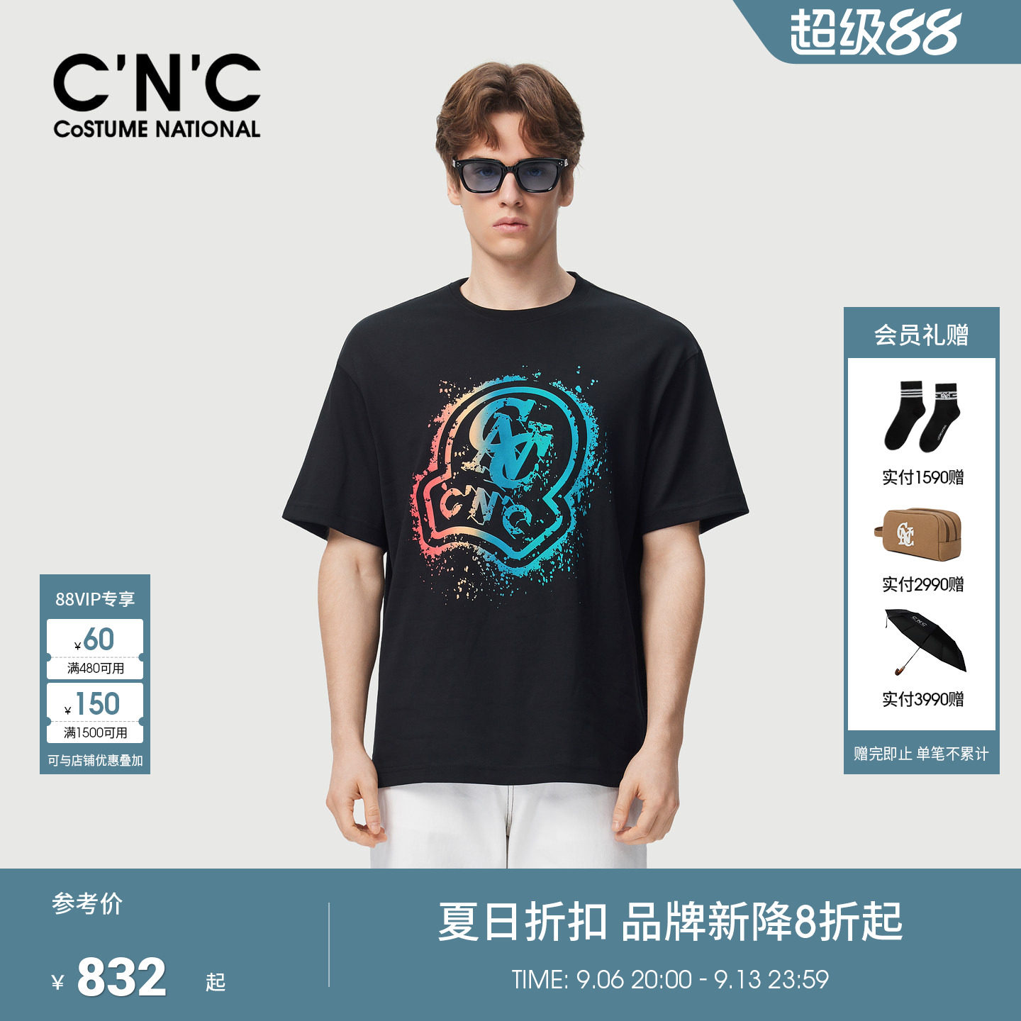 CNC男装大LOGO印花短袖T恤男