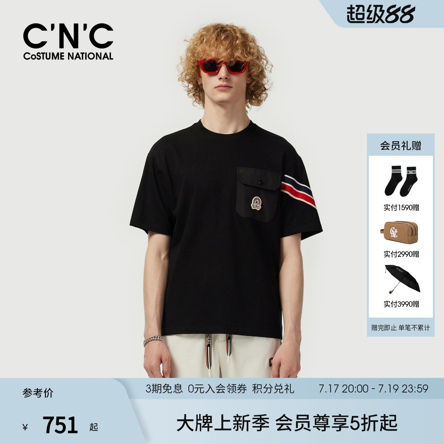 CNC男装26春夏新款男士圆领宽松短袖T恤口袋设计撞色青年半袖