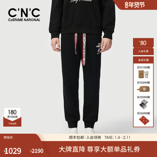 【直降47折】CNC男装加绒运动休闲裤男裤子秋冬新款品牌加厚卫裤
