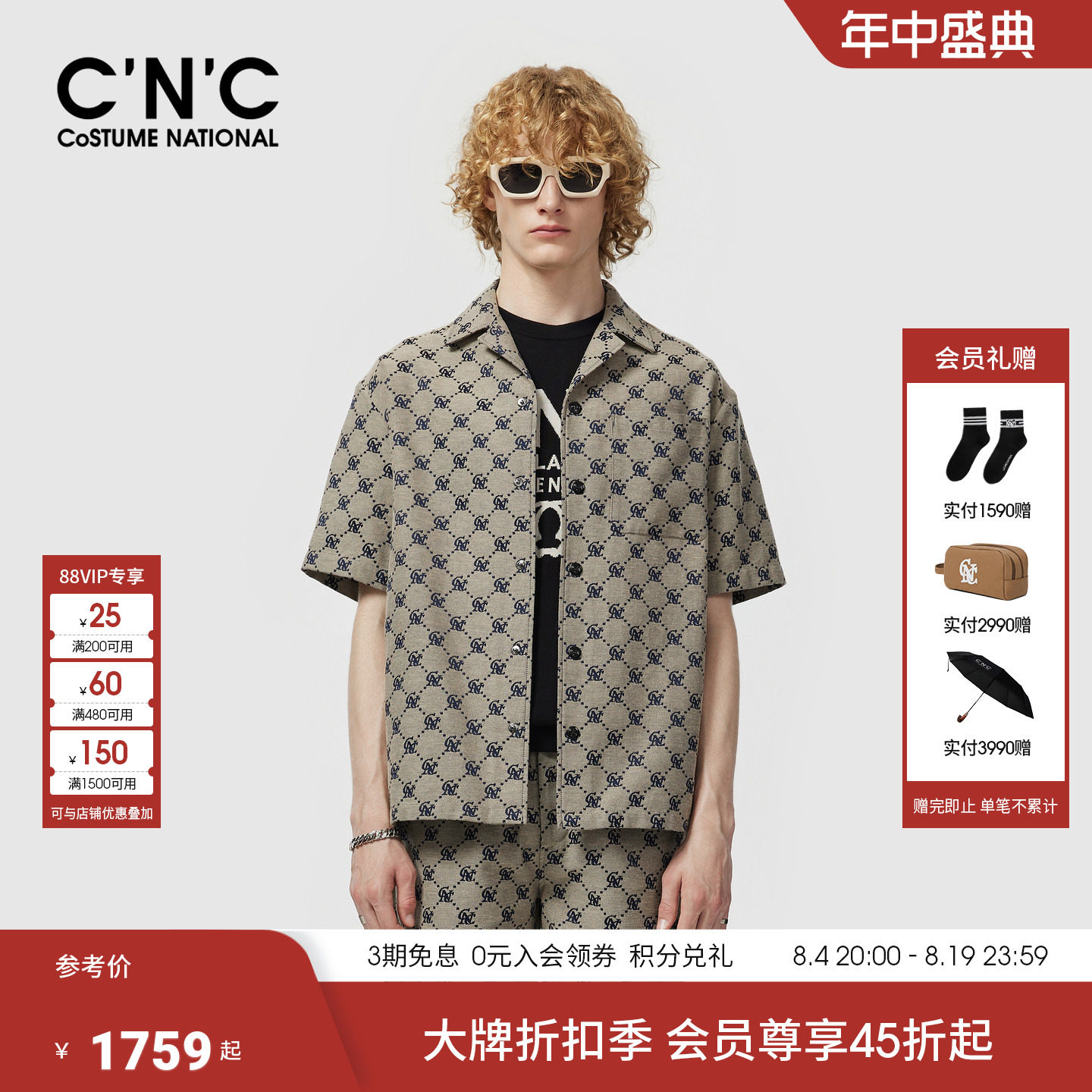 CNC男装26夏季新款经典老花休闲夹克短袖品牌正品衬衫式外套