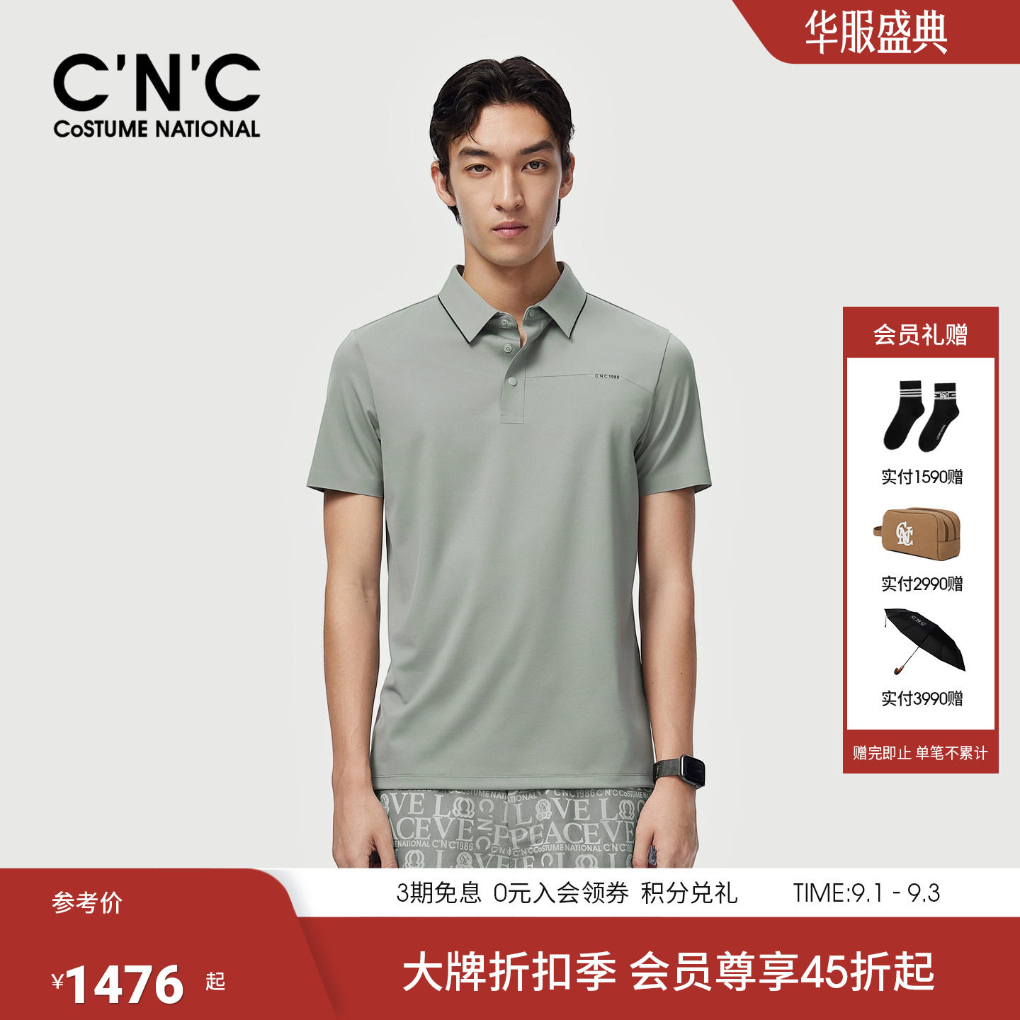 CNC男装莫代尔桑蚕丝混纺男士翻领短袖polo衫商务休闲时尚半袖