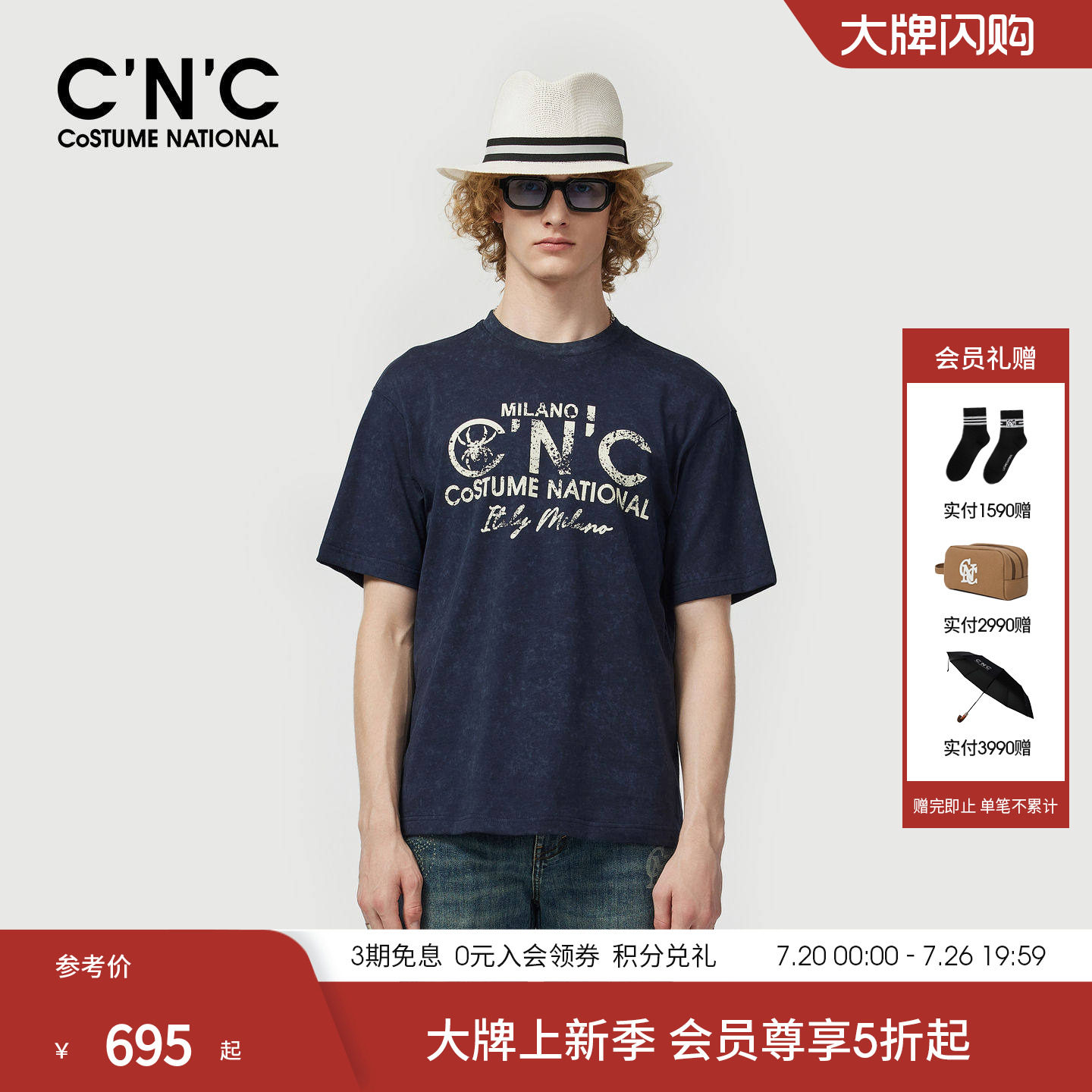 CNC男装26春夏新款印花短袖T恤男士精梳棉短袖T恤宽松版型青年T恤