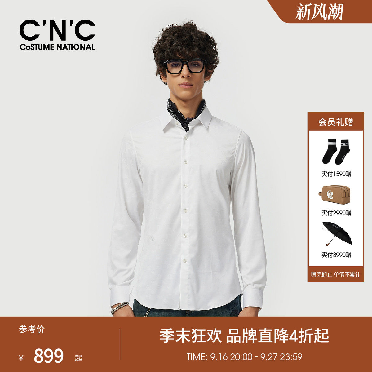 CNC男装春夏新款品牌男士长袖衬衫简约顺色提花商务通勤轻奢衬衣