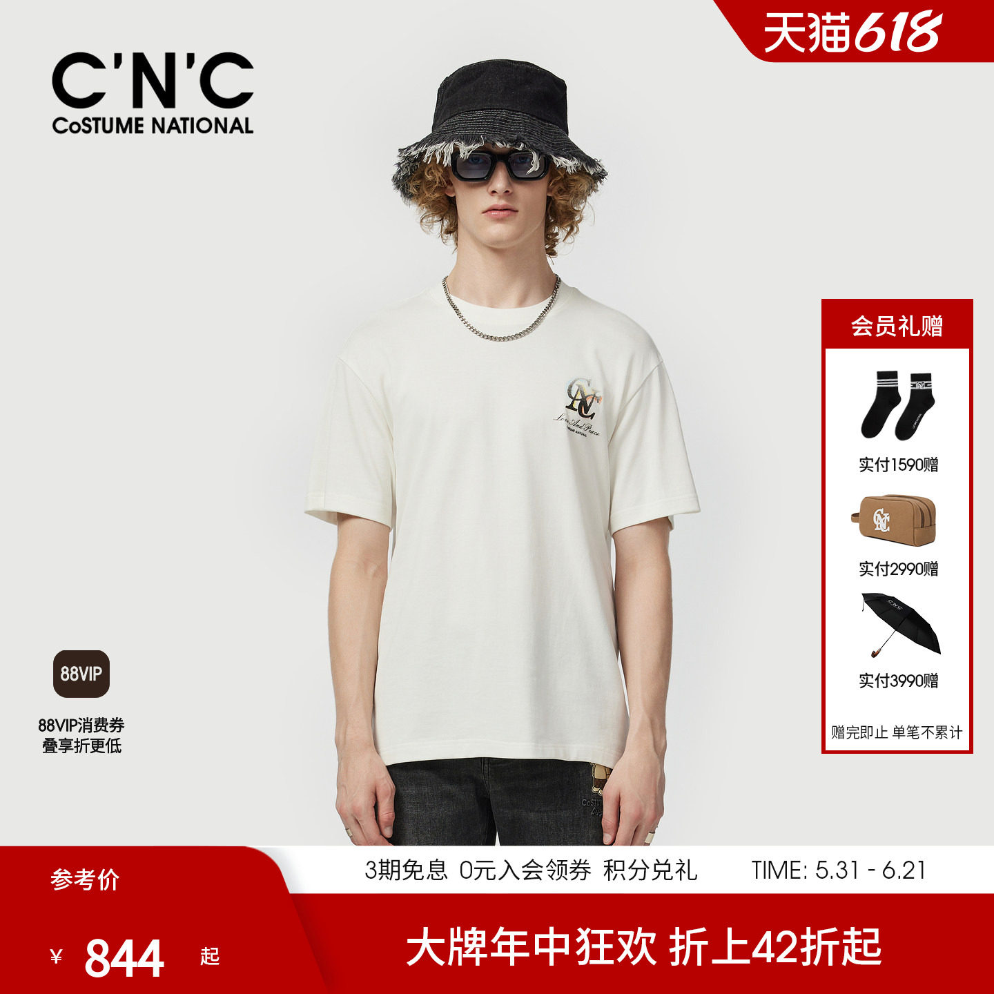 CNC男装26夏季新款新款logo印花纯棉短袖T恤男士宽松版T恤