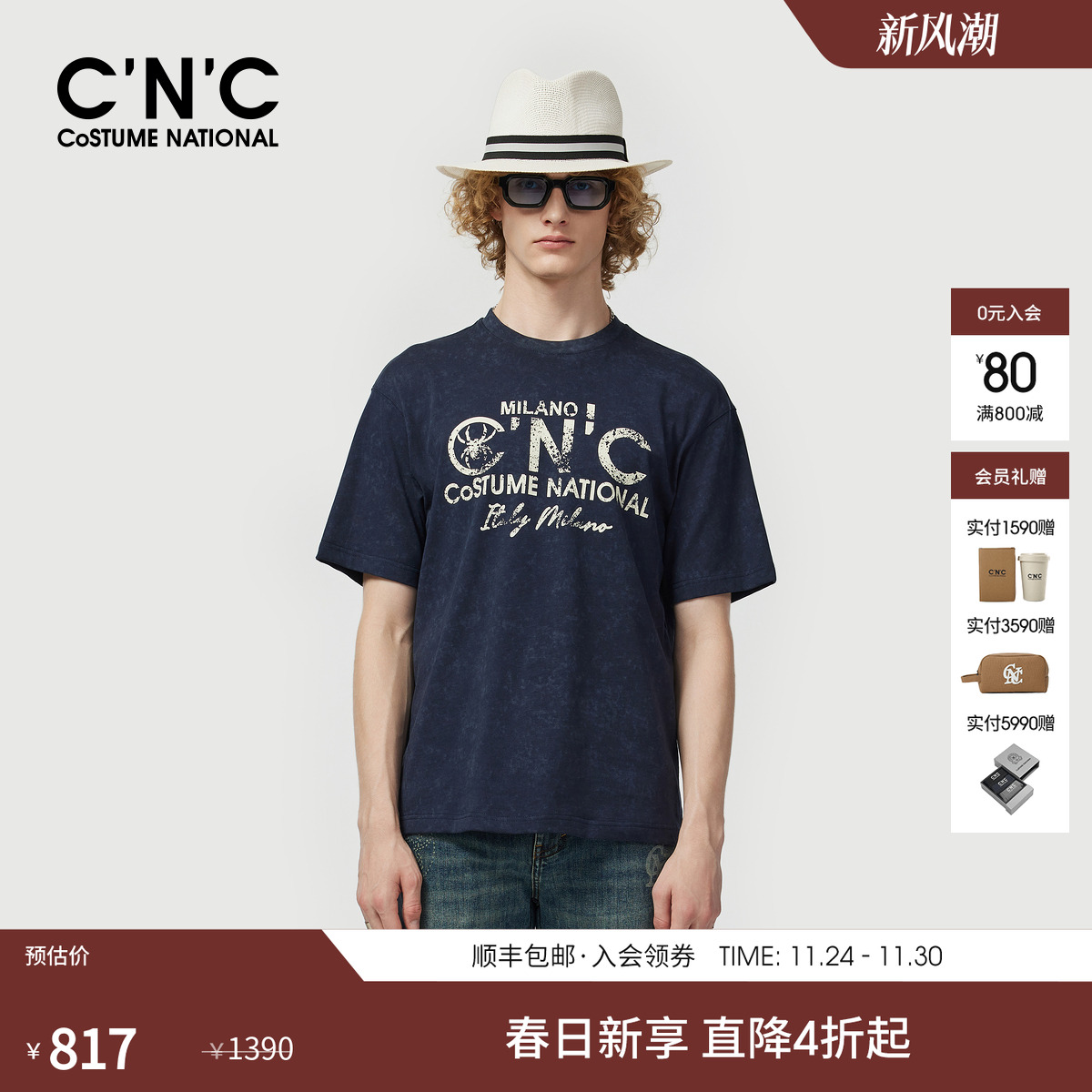 CNC男装25春夏新款男士圆领短袖T恤休闲logo做旧风轻奢青年体恤