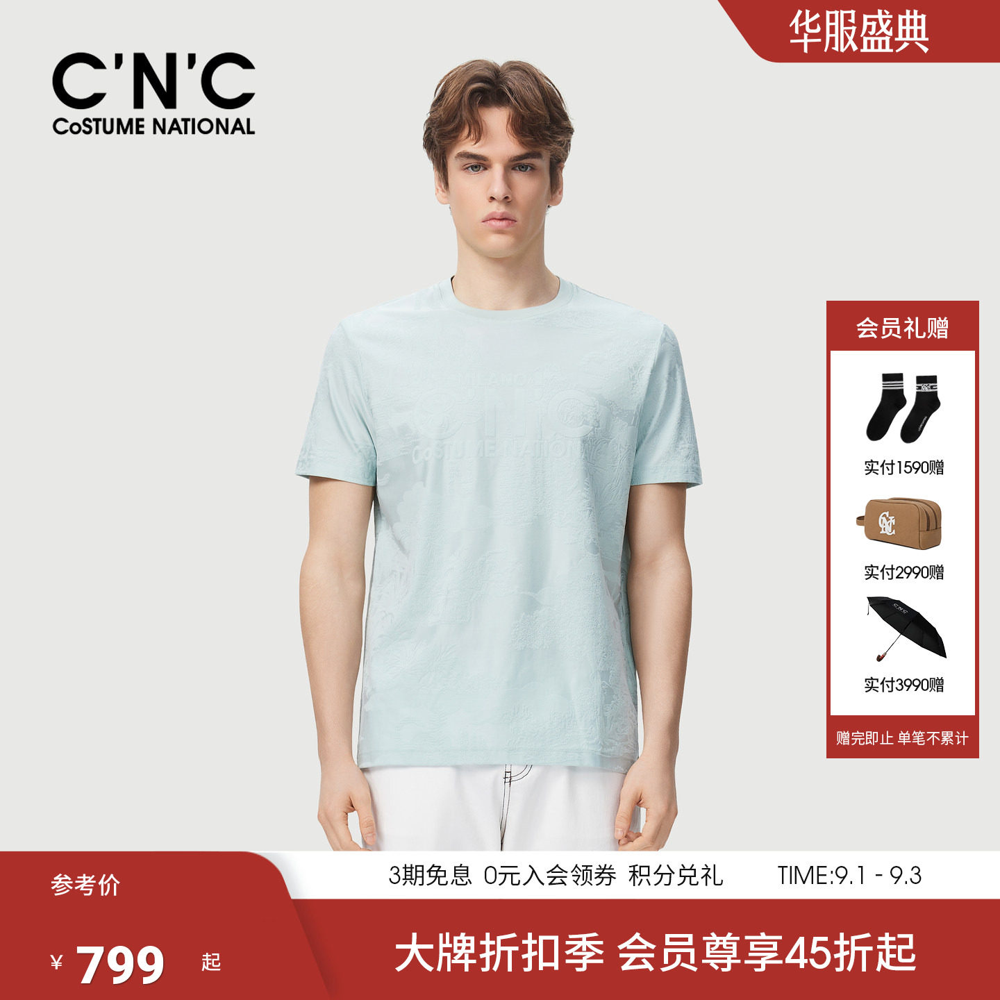 CNC男装26夏季新款暗格印花男士圆领短袖T恤logo图案轻奢体恤