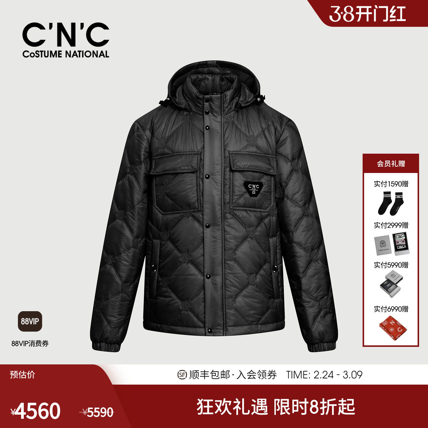 CNC男装25冬季新款辑格黑色连帽保暖男士棉服轻奢厚款夹克外套