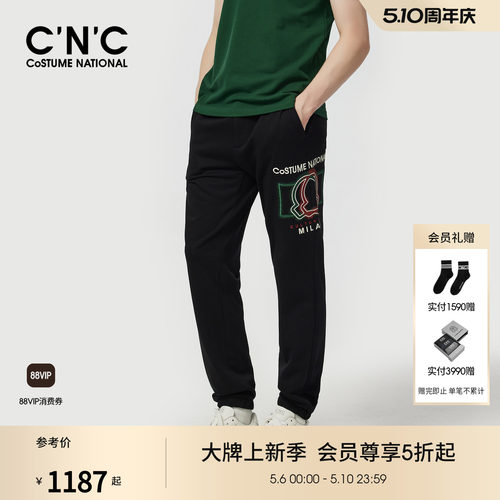 CNC男装26夏季新款印花休闲运动裤男士棉质透气裤子