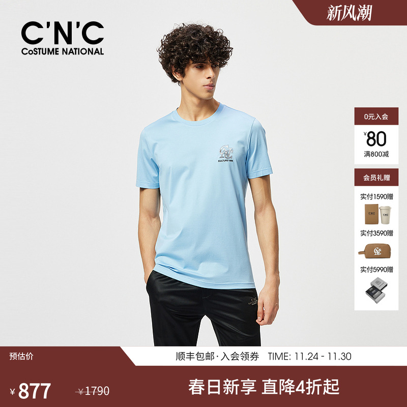 C'N'C短袖刺绣休闲青年