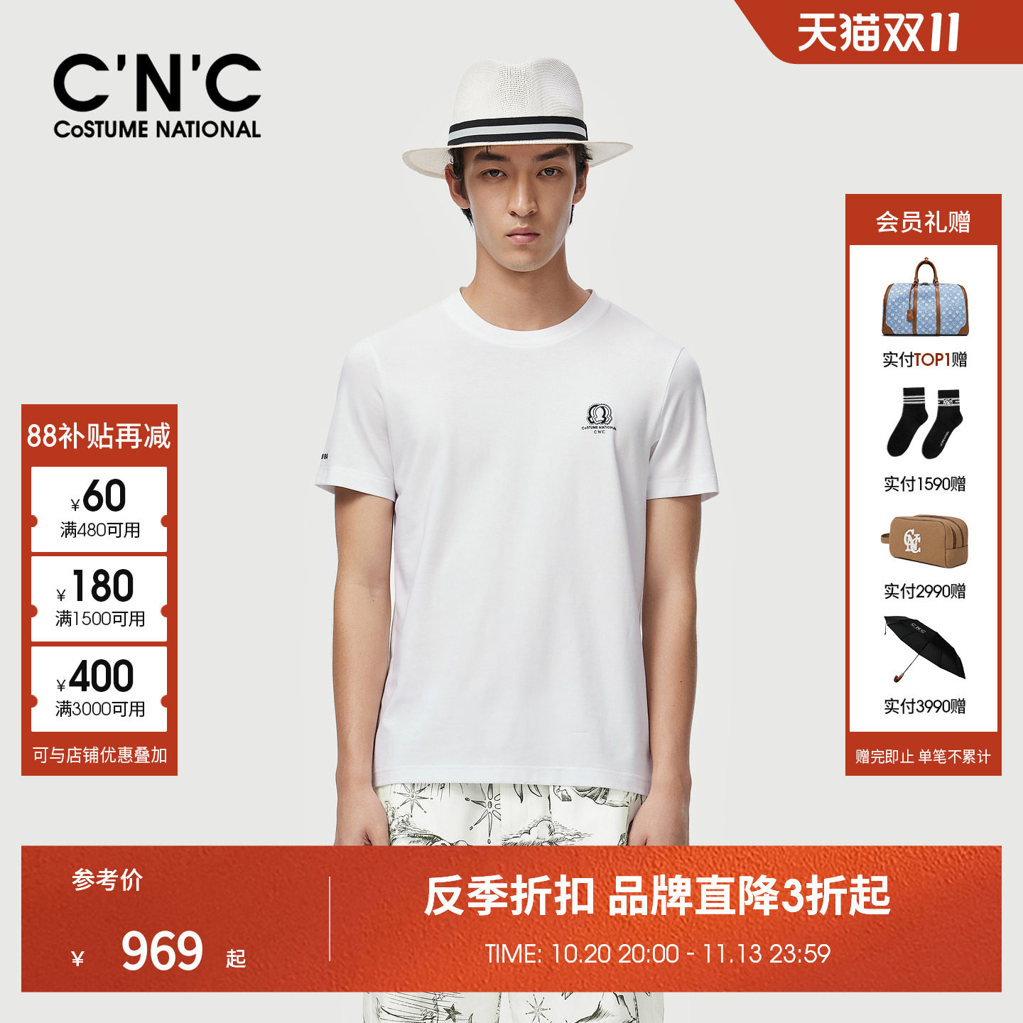 CNC男装26春夏新款品牌LOGO轻奢莫代尔微弹短袖T恤简约半袖