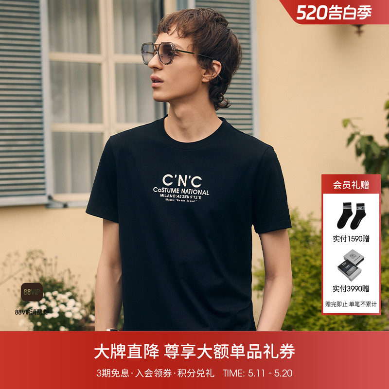 CNC男装夏季新款纯棉短袖T恤品牌logo印花休闲时尚青年T恤