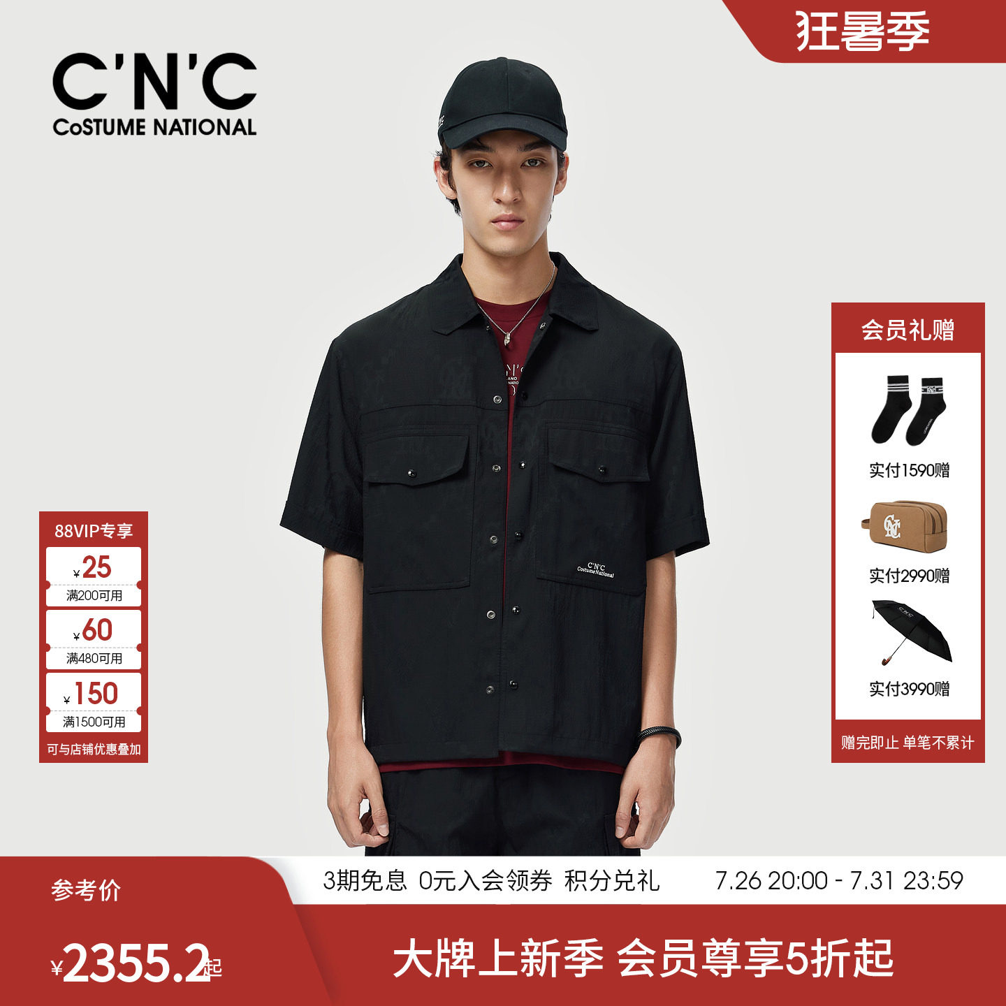CNC男装夏季新款刺绣男士短袖夹克宽松薄款休闲翻领衬衫式夹克