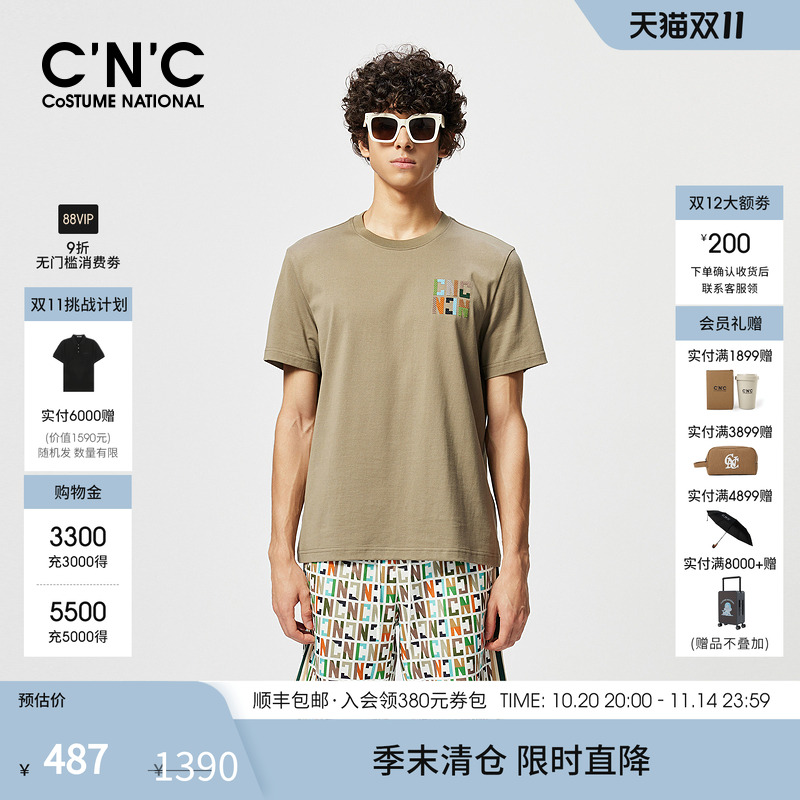 CNC男装春夏新款彩色品牌LOGO字母刺绣轻奢纯棉短袖T恤男