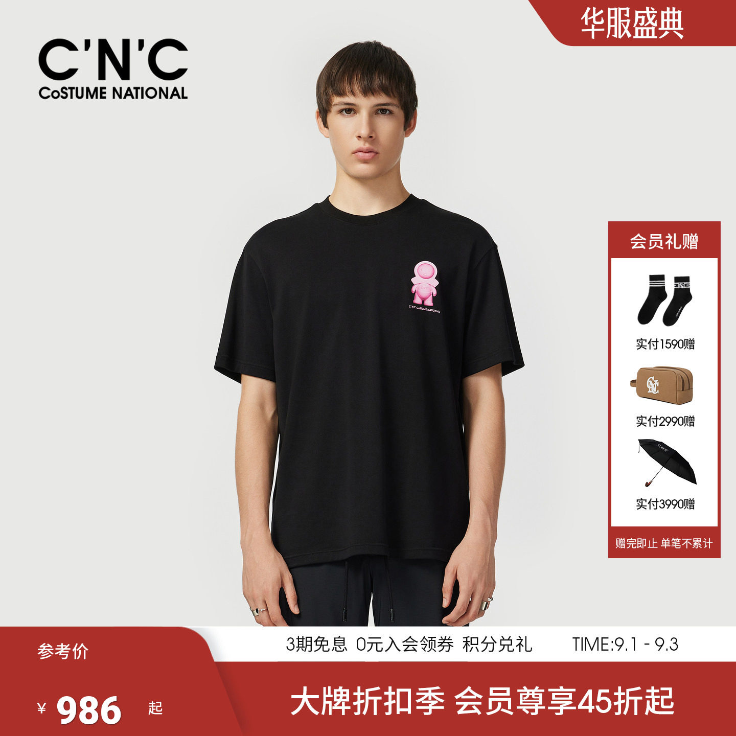 CNC男装夏季新款潮玩系列纯棉潮流短袖T恤男黑色宽松轻奢青年半袖