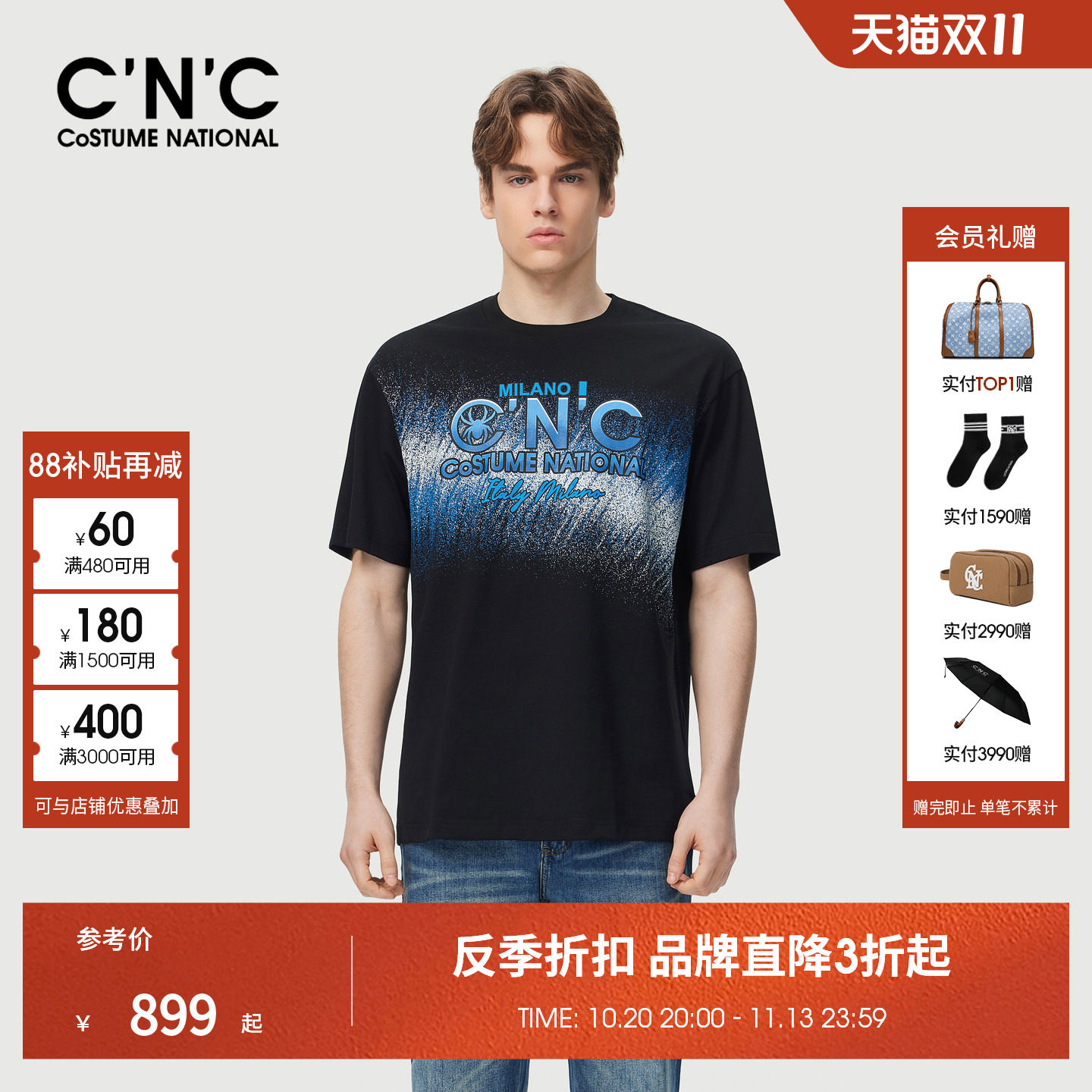 CNC男装26夏季新款印花扎染风纯棉短袖T恤圆领男士圆领轻奢半袖