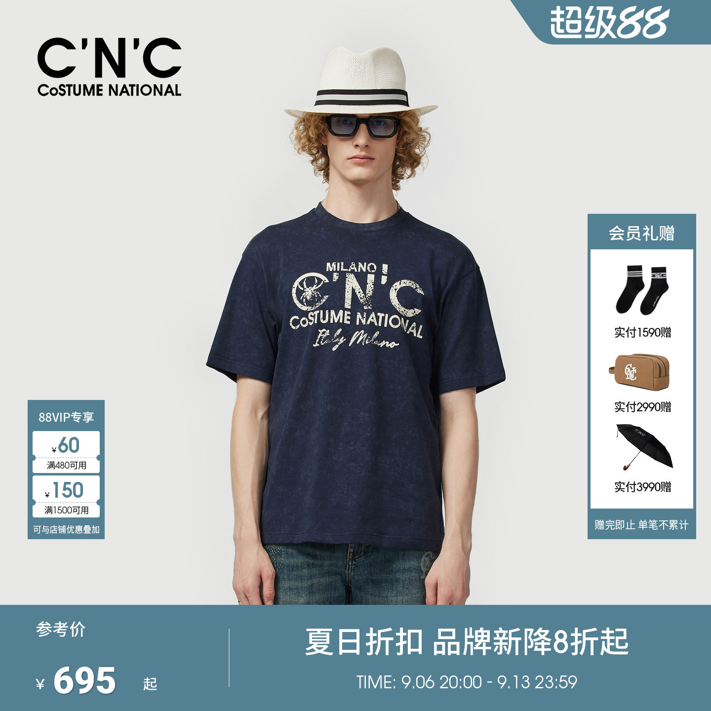 CNC男装26印花短袖T恤男士