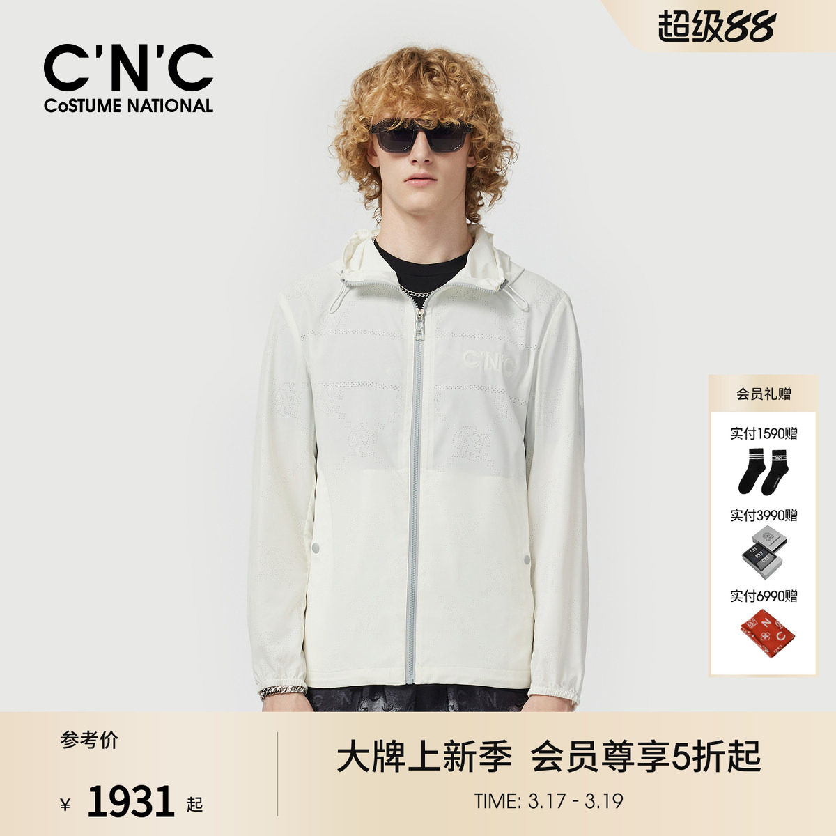 CNC男装26春季新款白色薄款透气夹克外套正品潮流茄克外套