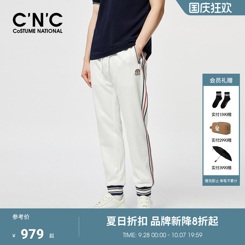 【品牌直降】CNC男装26夏季新款休闲裤条纹束脚休闲运动长裤