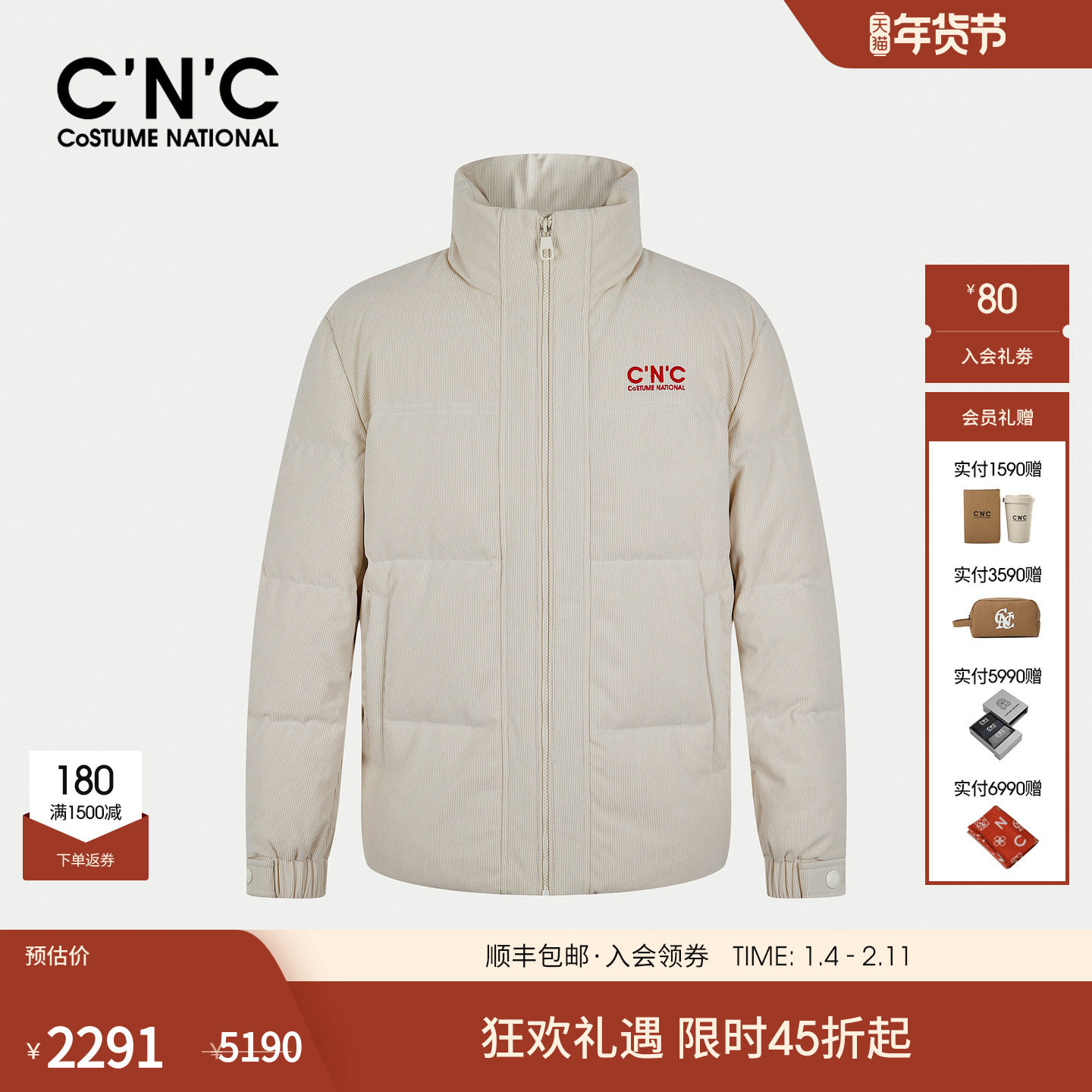 CNC男装25秋冬新款高充绒量刺绣男士羽绒服加厚保暖90绒羽绒外套