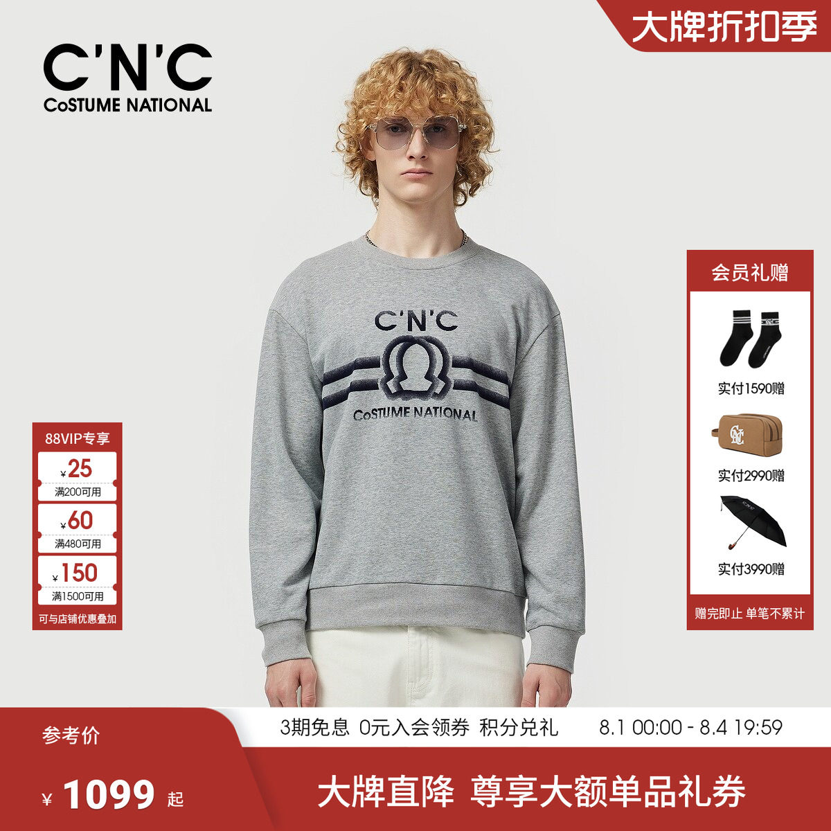 CNC男装春夏新款圆领长袖卫衣男士印花灰色卫衣