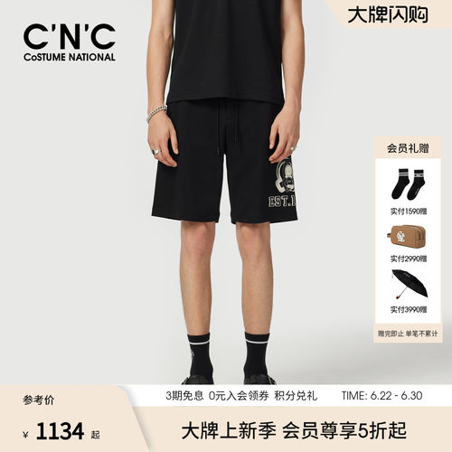 CNC男装竖纹针织男直筒休闲短裤轻奢透气印花五分裤HICONA系列