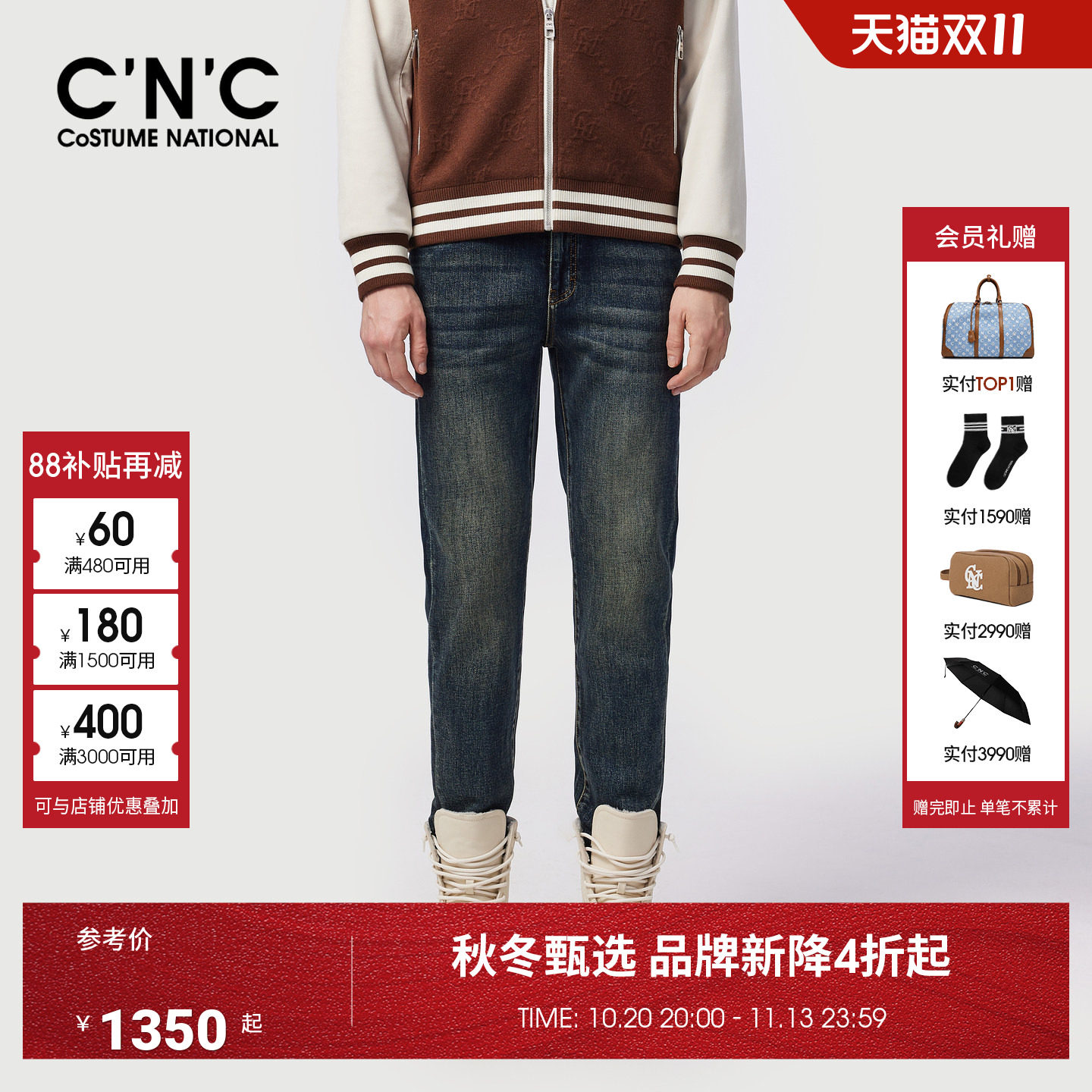 CNC男装秋冬季新款直筒水洗牛仔裤厚款男士蓝色经典版型裤子微弹