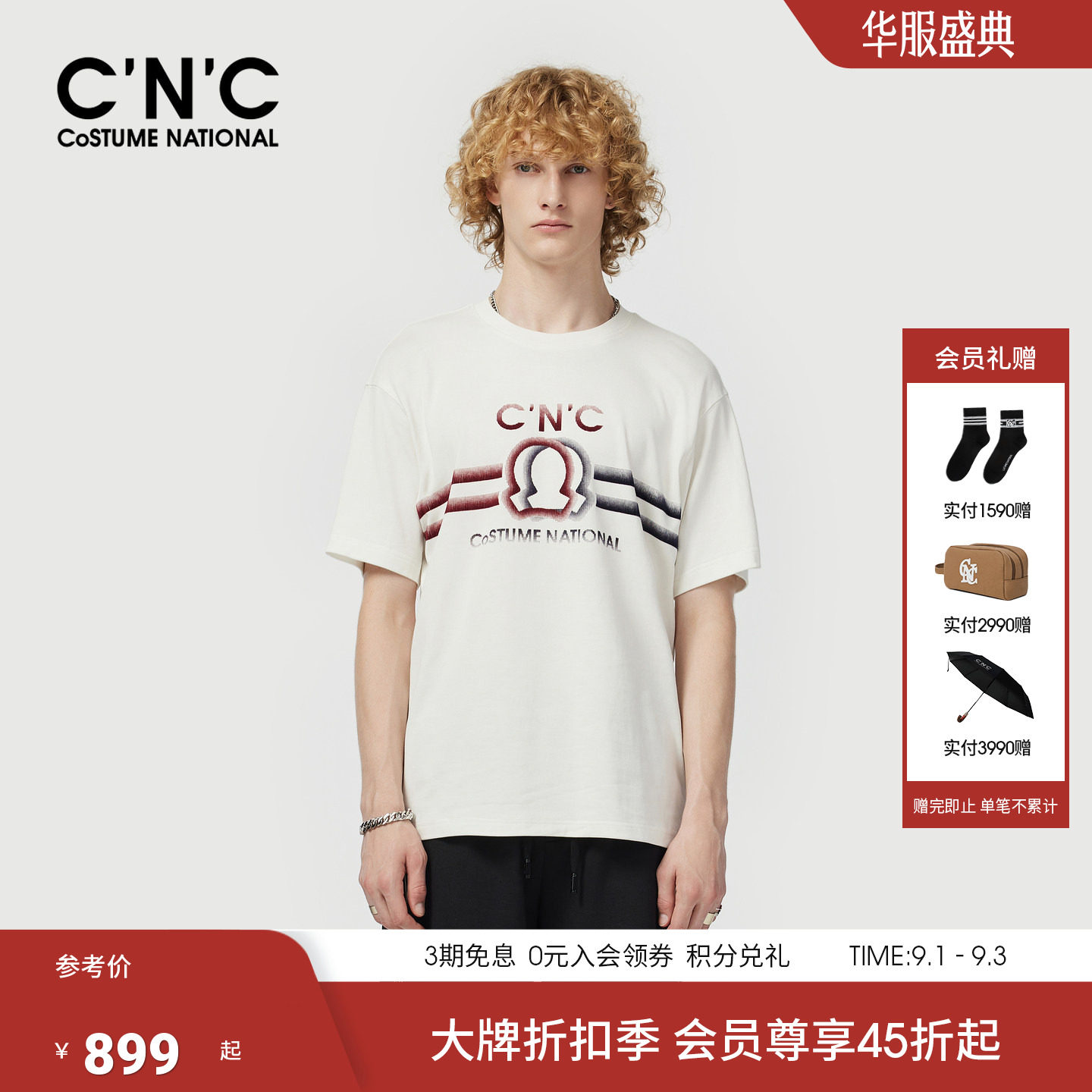 CNC男装26春夏新款纯棉圆领男士短袖T恤logo印花宽松轻奢半袖T恤