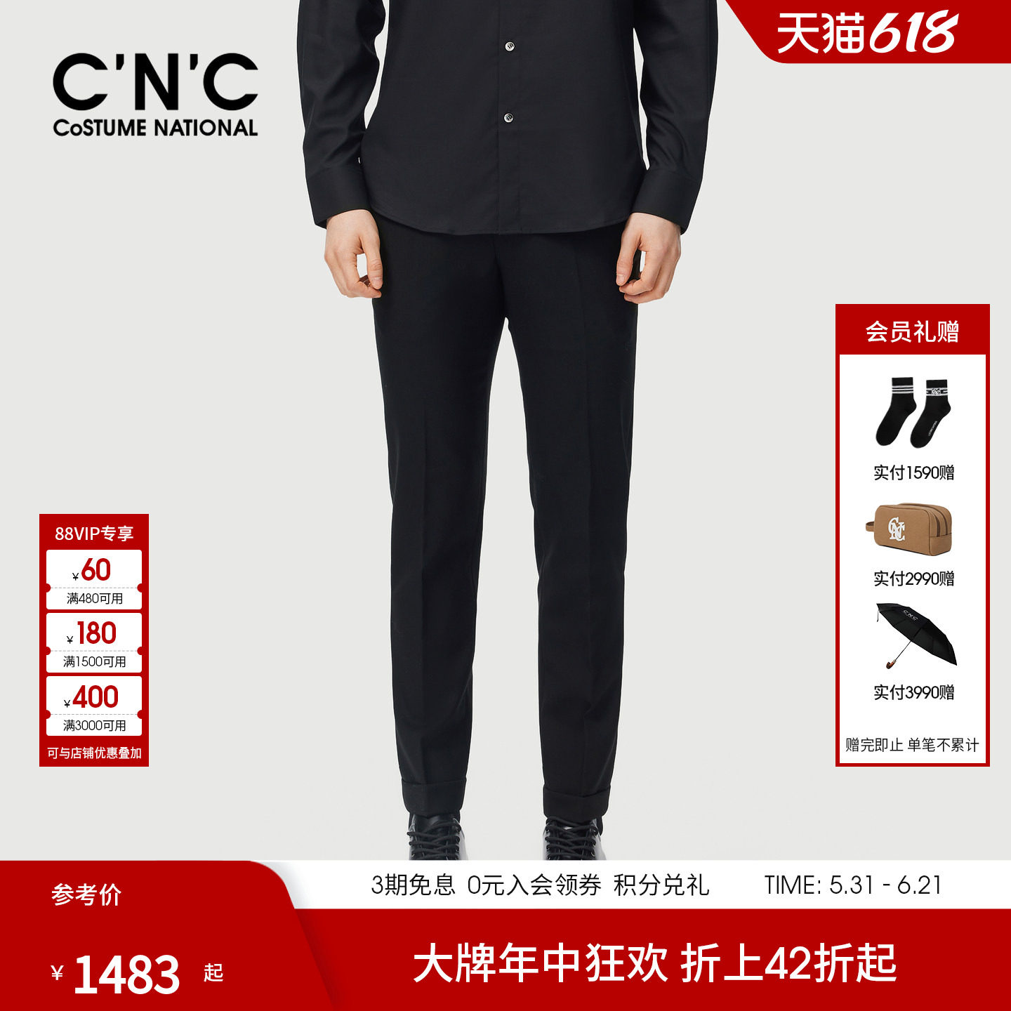 CNC男装26早春新款绵羊毛薄款西裤透气商务经典男士轻奢西装裤