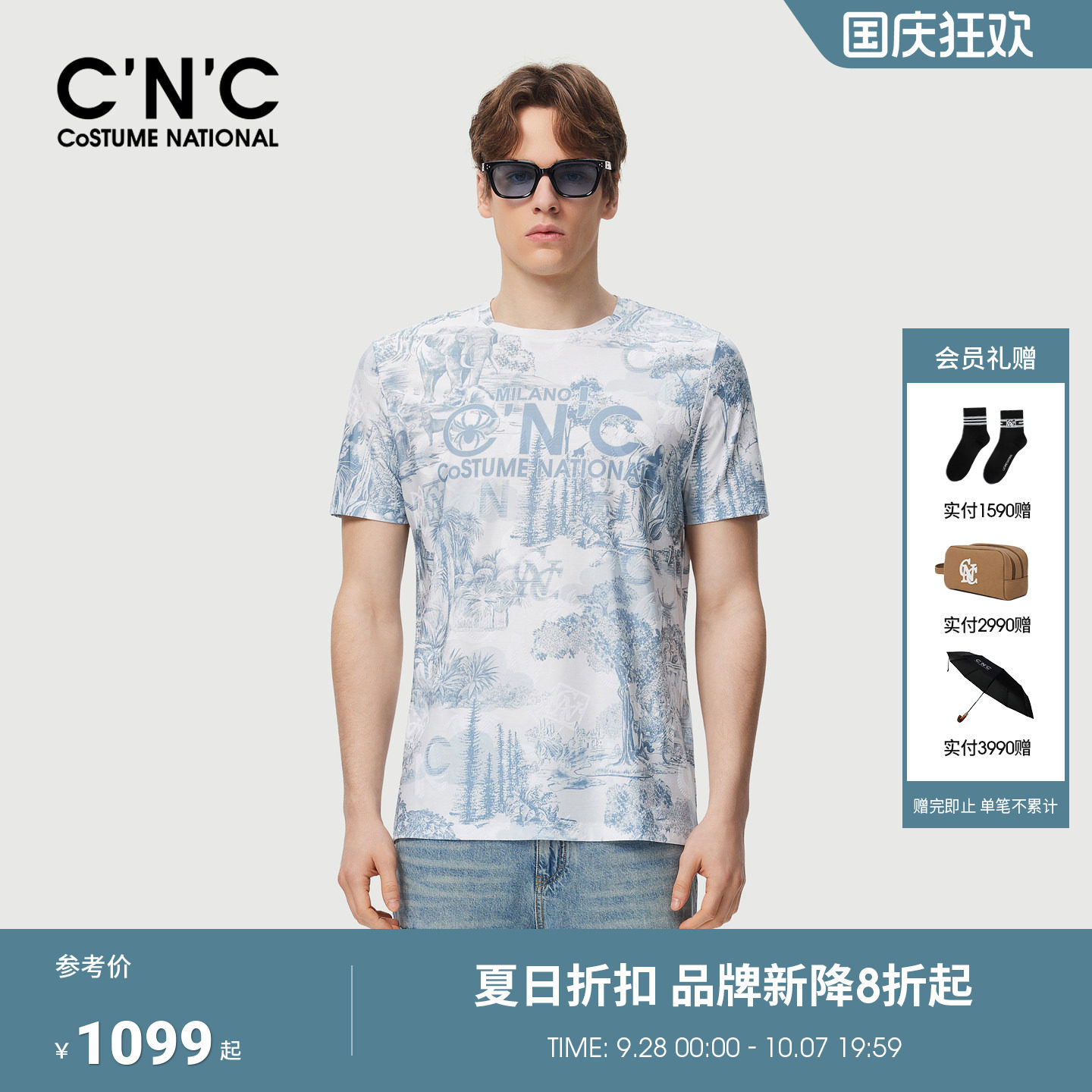 CNC男装夏季新款旅行假日系列满版印花男士短袖T恤圆领轻奢半袖