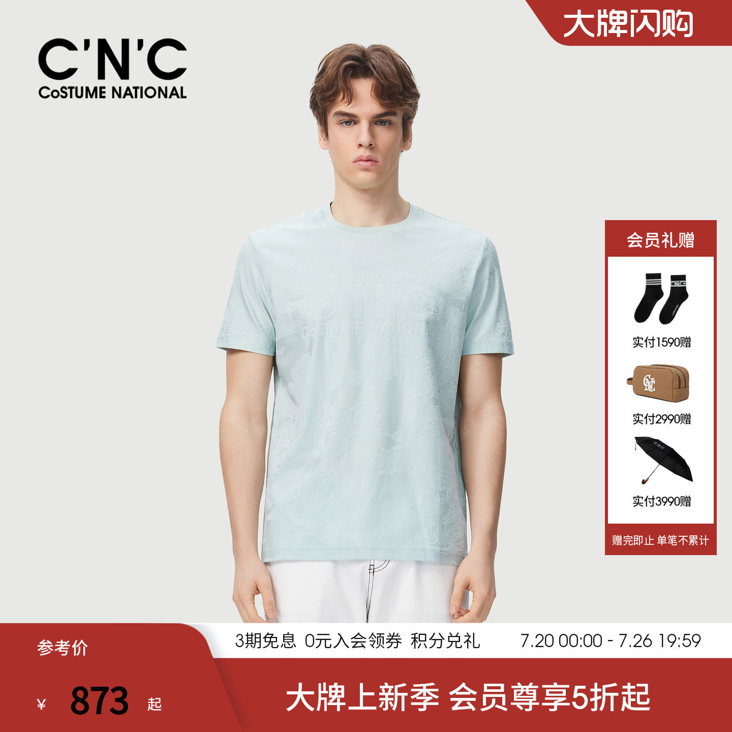 CNC男装26夏季新款暗格印花男士圆领短袖T恤logo图案轻奢体恤